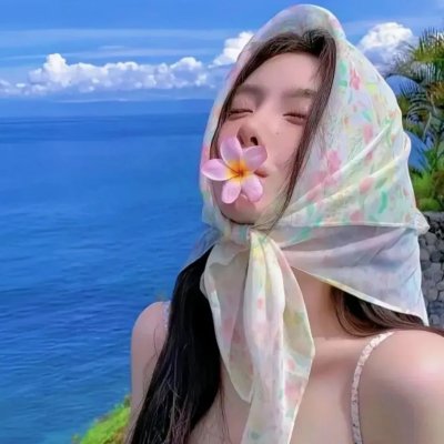 花花别墅